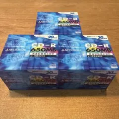 【新品未開封】三菱化学 CD-R 650MB 20枚×3パック（計60枚）