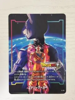 2026年最新】ビルス エナジーマーカー パラレルの人気アイテム - メルカリ