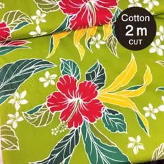 ハワイアン 生地