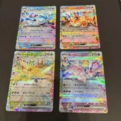 ブイズRRまとめ売り　テラスタルフェスex