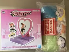 一番くじ パワーパフガールズ A賞＆ラストワン賞セット