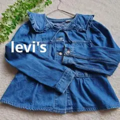 お値引き！！！【levi's】prarietrucker ジャケット S 美品