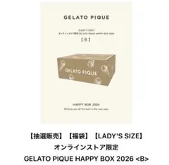 GELATO PIQUE HAPPY BOX 2026 <B>