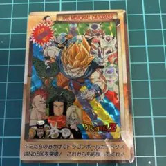 2026年最新】ドラゴンボールカードダスの人気アイテム - メルカリ