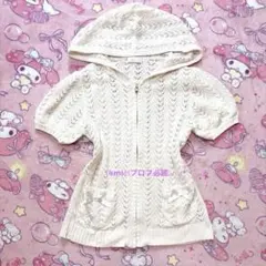 リズリサ♡コットンリボンレース透かし編みパーカー♡姫カジ♡のサムネイル