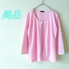 カーディガン　七分袖　ピンク　シルバー　春夏　匿名配送