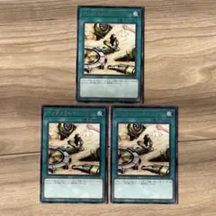 遊戯王　ペンデュラムトレジャー　字レア3枚　b