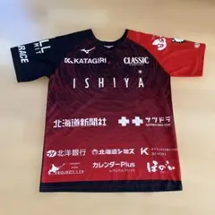 Mizuno コンサドーレ　来場者プレゼント　シャツ