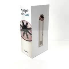 dyson hushjet mini cool ハンディファン ゴールドベージュ - メルカリ