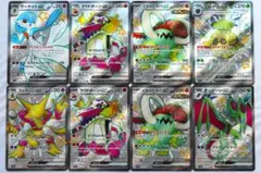 シャイニートレジャー SSR 色違い6種類
