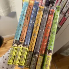 抱かれたい男1位に脅されています！全7巻