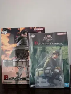 一番くじ 進撃の巨人 B D賞 リヴァイ フィギュア セット