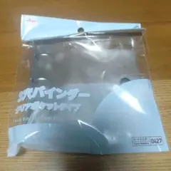 ダイソー　b8サイズ　3穴バインダー　リフィル　シール帳　シール台紙　リフィル