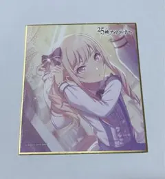 プロジェクトセカイ プロセカ ミニ色紙 暁山瑞希