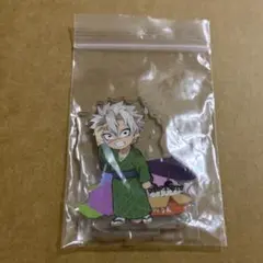 鬼滅の刃 2020 梅雨 不死川実弥 アクリルスタンド