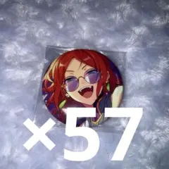 あんさんぶるスターズ 葵ゆうた 缶バッジ セット