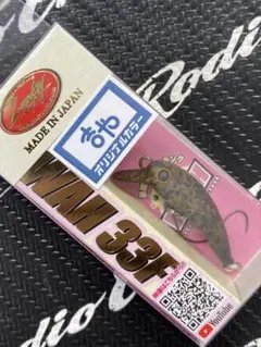 2026年最新】ワウ オリカラの人気アイテム - メルカリ