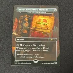 MTG 《Sunset Sarsaparilla Machine》foil - メルカリ