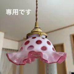 FENTON オパールセント　コインドット　ガラスシェード　クランベリー