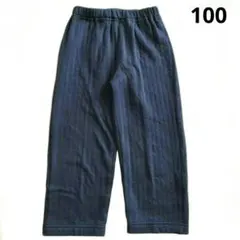 パジャマ ズボンのみ ネイビー 無地 100cm