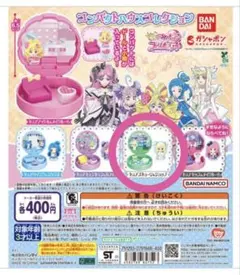キミとアイドルプリキュア♪ コンパクトハウスコレクション キュアズキューン