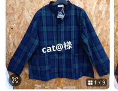 cat@様