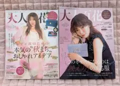 Item thumbnail for item d7431488-db37-4075-ba4b-fe8eb2a0371f