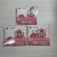 いれいす スクエアくじ アクリルキーホルダー りうら