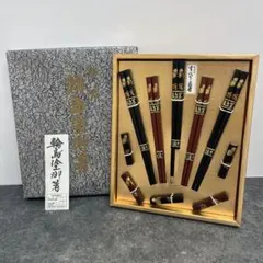 輪島塗御箸（わじまぬり おはし） 手すき和紙 - メルカリ