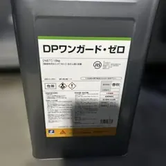 小減り・DSプライマー・エコ 15kg＃本州送料込＃倉庫整理 - メルカリ
