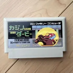 ファミコン カジノダービー ソフトのみ パーティールーム21