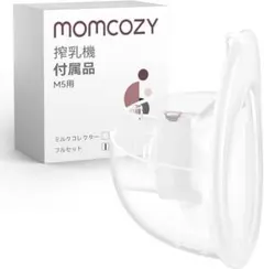2026年最新】MomcozyM5の人気アイテム - メルカリ