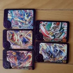 ポケモンフレンダ　スーパートレジャー　おまけ付き