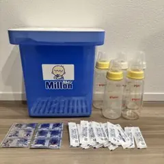 ピジョン　Pigeon スリムタイプ哺乳瓶　ミルトン除菌