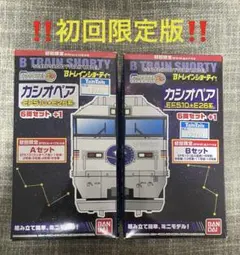 【初回限定版・未開封未組立】Bトレイン カシオペア A・Bセット 新品未使用・希少】Bトレインショーティー カシオペア A+B+C