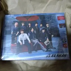 音故知新　SnowMan　初回盤B　Blu-ray