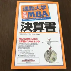 Item thumbnail for item c4faa3b1-f09a-42d0-be21-ddfb76d4310a