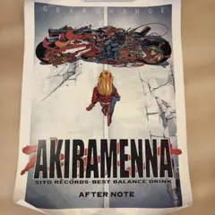 AKIRAMENNA ポスター AFTER NOTE