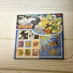 Item thumbnail for item 18835482-e49d-4f11-a905-86501cff0edd