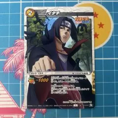 ミラクルバトルカードダス ナルト うちはイタチ U 17