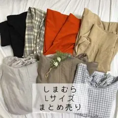 はぁと♡様 リクエスト 2点 まとめ商品