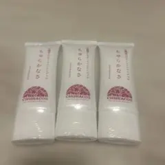 新品・未開封】ちゅらかなさ オールインワンジェルクリーム 65g×2本