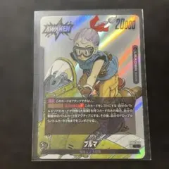 フュージョンワールド MANGA BOOSTER 01 ブルマ リーダー