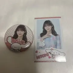 ＝LOVE イコラブ シナモン フォトカード 缶バッジ 髙松瞳