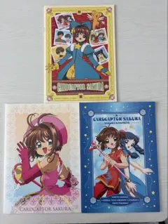 カードキャプターさくら システム手帳 当時品 CLAMP さくらファイル 1
