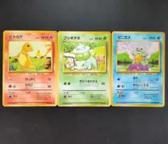 ポケモンGO メタモン 未はがし セット♪ ポケモンカード - メルカリ