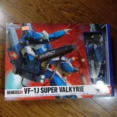 HI-METAL R VF-1J スーパーバルキリー(マクシミリアン・ジーナス…