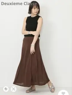 Deuxieme Classe knit wrap スカート　ブラウンのサムネイル