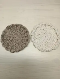 円形コースター 2枚セット ベージュ・ホワイト