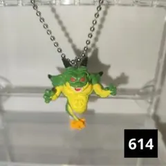 614 ドラゴンボール　ガチャガチャ　ポルンガ　キーホルダー